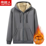 南极人开衫连帽卫衣男羊羔绒长袖夹克加绒加厚休闲运动保暖外套男