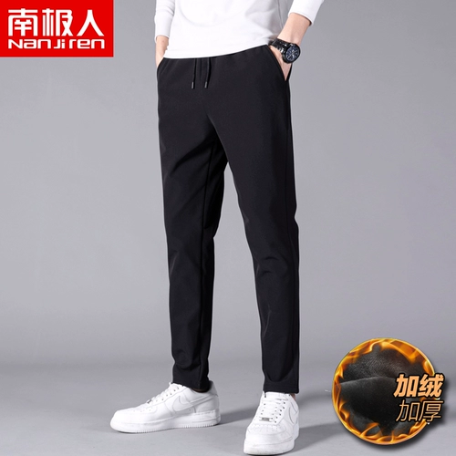 南极人 Демисезонные утепленные штаны, универсальные джинсы с начесом, мужские повседневные брюки, свободный прямой крой