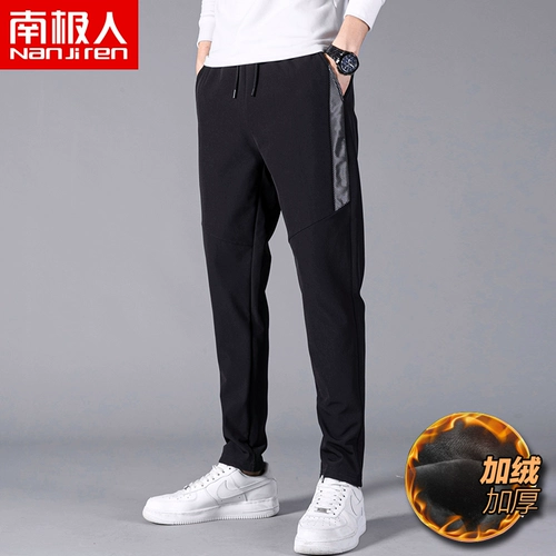 南极人 Демисезонные утепленные штаны, универсальные джинсы с начесом, мужские повседневные брюки, свободный прямой крой