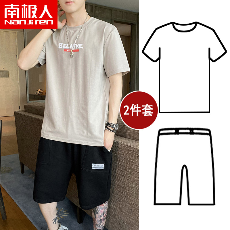 Nam Cực nam mùa hè của ngắn tay t-shirt bộ thể thao xu hướng áo khoác đẹp trai trẻ bộ nửa tay áo nam