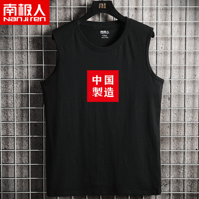 Antarctic pure cotton breathable vest men's summer loose sleeveless t-shirt youth hurdle sports casual bottoming shirt men