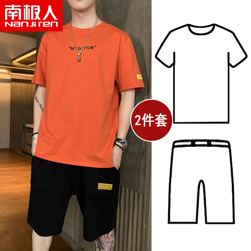 Nam Cực nam mùa hè của ngắn tay t-shirt bộ thể thao xu hướng áo khoác đẹp trai trẻ bộ nửa tay áo nam