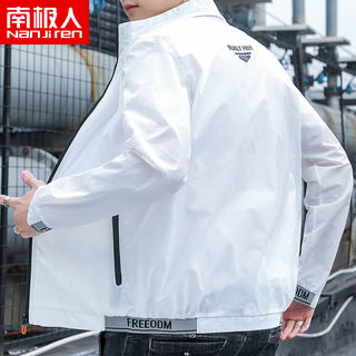 Antarctic stand-up collar sun protection clothing men's summer outdoor breathable ice silk anti-ultraviolet skin clothing sun protection clothing jacket