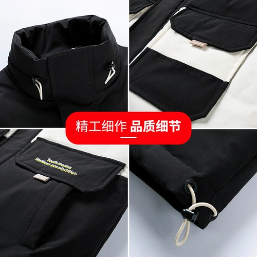 南极人 Трендовый демисезонный пуховик, длинная куртка, в корейском стиле, средней длины, увеличенная толщина