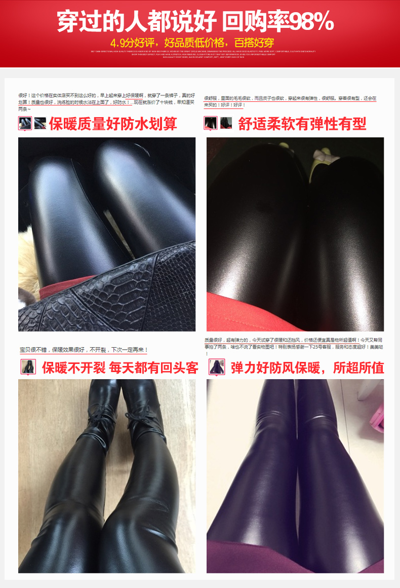 Người Nam Cực cộng với quần nhung da PU dày mùa đông eo cao đã mỏng ấm quần nữ size lớn 2018 mới áo thun nữ cao cấp