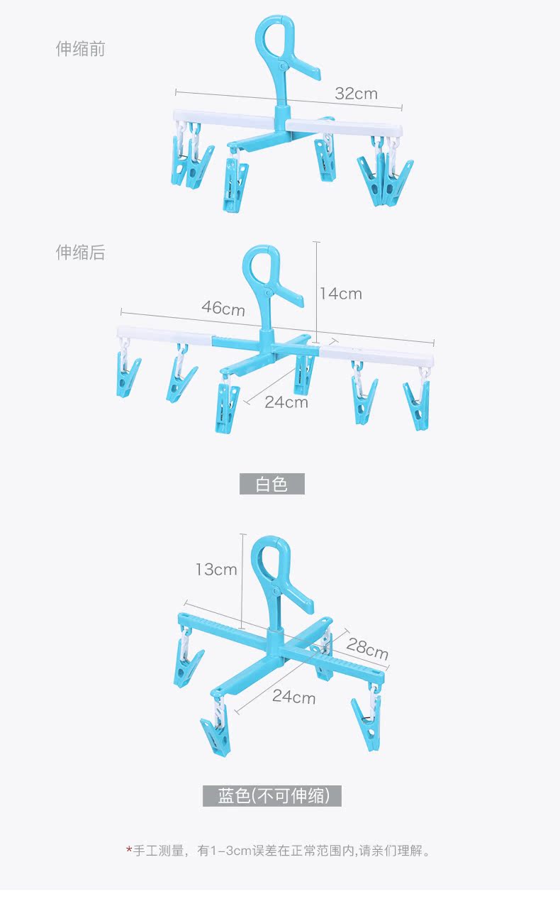 [Giải phóng mặt bằng] Nhật Bản đa năng quần clip nhựa điều chỉnh kính thiên văn clip gió phơi giá quần áo lưu trữ giá - Hệ thống giá giặt máy cắt xù lông quần áo
