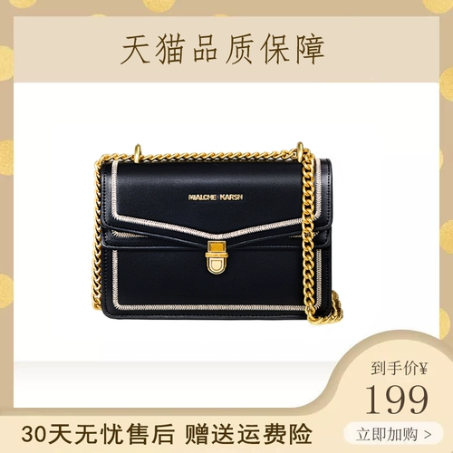 Небольшая сумка, сумка на одно плечо, универсальная брендовая цепь, сумка подмышку, 2020