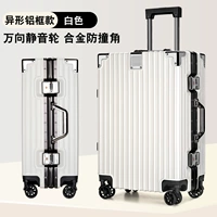 Белая алюминиевая рама