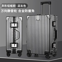 Темно -серая алюминиевая рама