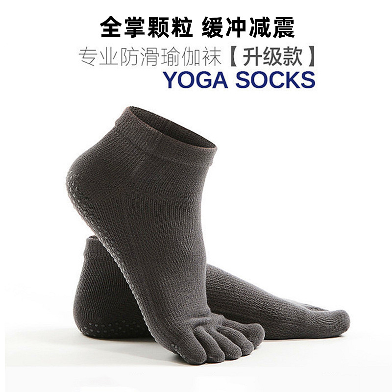 Professional yoga socks summer women's thin non-slip floor socks Pilates five-finger socks small winter fitness dance socks