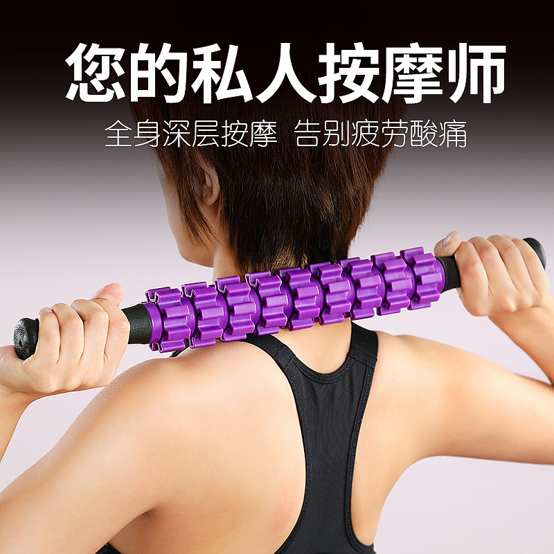 Wolf Tooth Stick Roller Fitness Slim Leg God Instrumental Size Leg Muscle Massage Weight Loss Equipment Fitness Pull Bar Roller Wheel