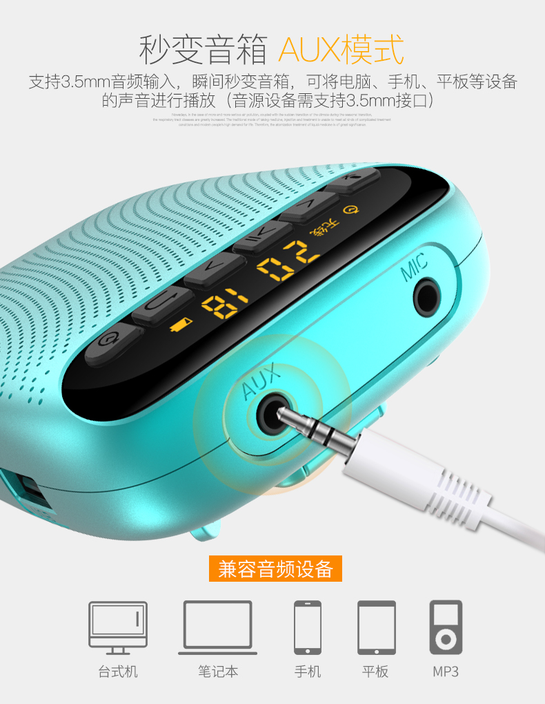 Lenovo Lenovo không dây loa ong giáo viên lớp giảng dạy kho báu giảng dạy với loa mini tai nghe eo micro micro hướng dẫn bán loa công suất cao - Trình phát TV thông minh 