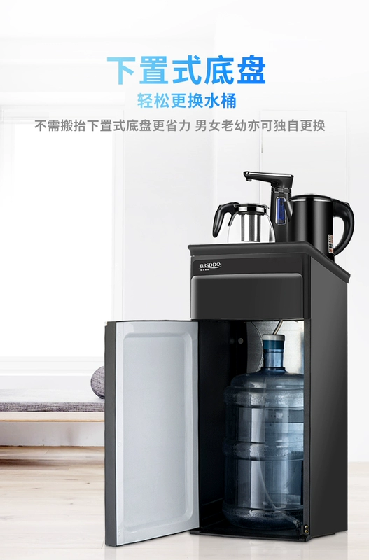 BRSDDQ máy nước nóng lạnh thẳng đứng nhà tự động nước mới thông minh nhỏ máy tính để bàn nhỏ máy pha trà