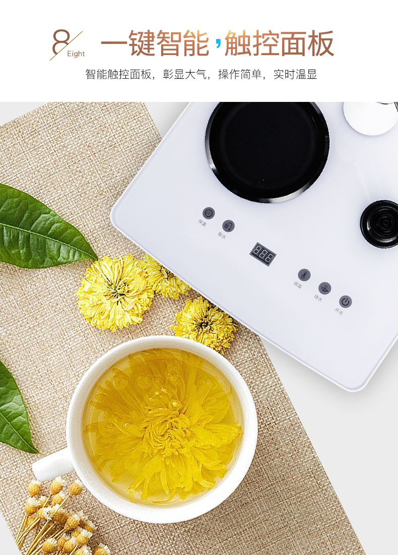 Uống nước nóng lạnh thẳng đứng nhà tự động nước nhỏ mini máy tính để bàn mới thông minh thùng nước máy trà máy lọc nước ao smith