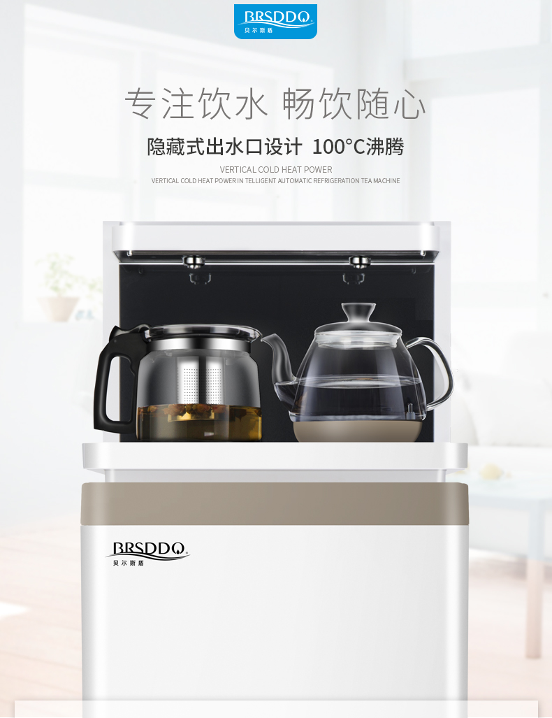 máy lọc nước kangaroo hydrogen BRSDDQ nước nóng lạnh thẳng đứng nhà lạnh tự động thông minh thấp hơn xô mới đôi cửa máy tính để bàn máy trà thanh - Nước quả máy lọc nước ion kiềm fuji smart k8