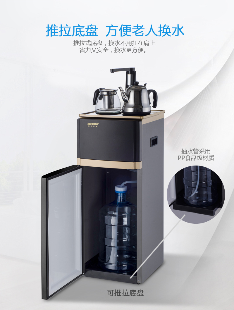 Máy lọc nước BRSDDQ Trang chủ nhỏ tự động cấp nước nhỏ tự động tắt nguồn máy trà nóng lạnh thẳng đứng lõi lọc karofi