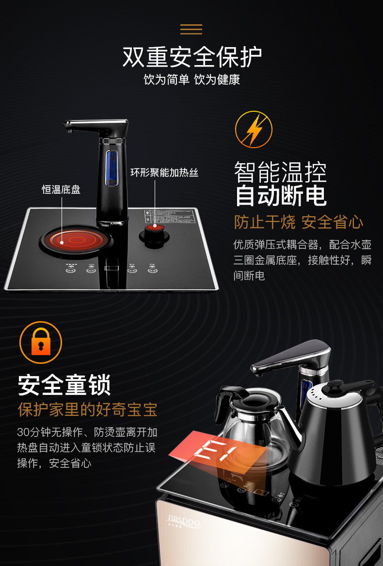 máy lọc nước công nghiệp BRSDDQ máy nước nóng lạnh thẳng đứng nhà tự động nước mới tiết kiệm năng lượng nhỏ máy tính để bàn nhỏ máy tạo nước ion kiềm