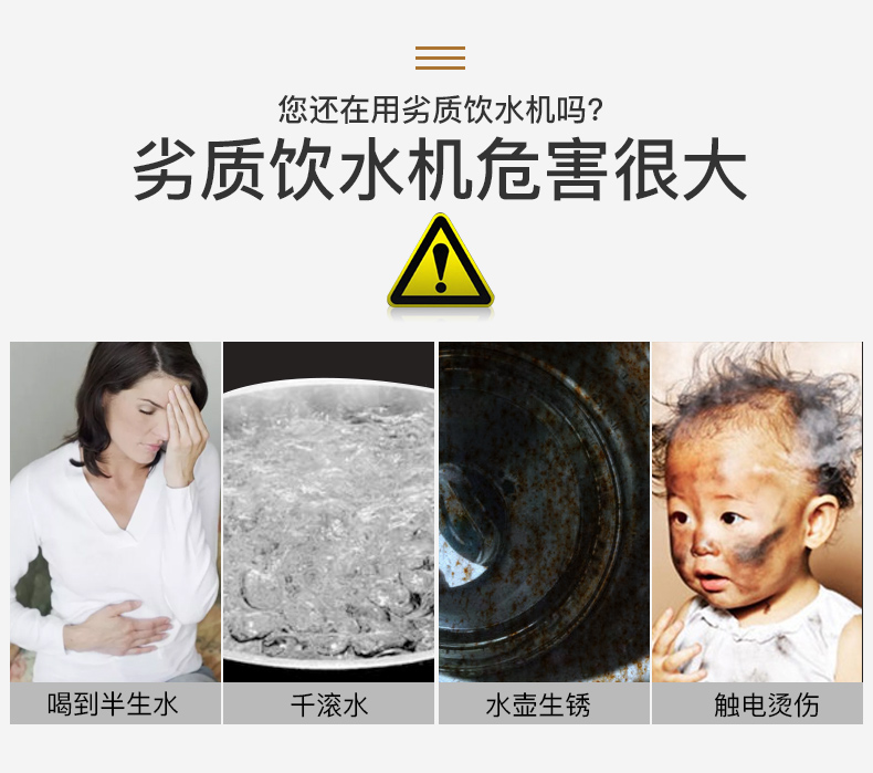 máy lọc nước công nghiệp BRSDDQ máy nước nóng lạnh thẳng đứng nhà tự động nước mới tiết kiệm năng lượng nhỏ máy tính để bàn nhỏ máy tạo nước ion kiềm