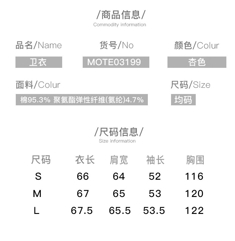 Sweatshirt femme en Coton - Ref 3215338 Image 14