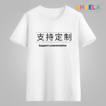 2022 Fashion New Summer Pure Color Round Collar Cotton Short Sleeve T-shirt Creativity to customize the male student couple