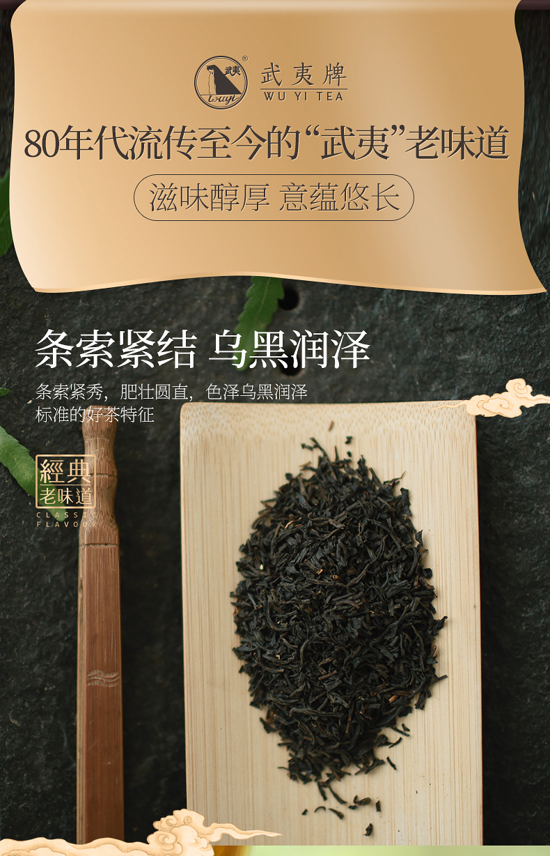 老牌武夷牌 正山小种 红茶 50g罐装 买过口碑超好店铺 图8