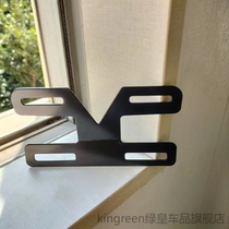 Suitable for Luyuan cola3 No. 9 F90MF60F40F20A80 Luyuan FBG tail light bracket license plate frame