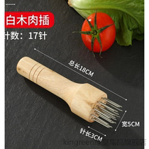 Alloy plastic pig skin tenderizing needle meat loosening device tendon tenderizer beef tendon inserting pig steak steel nail loosening needle