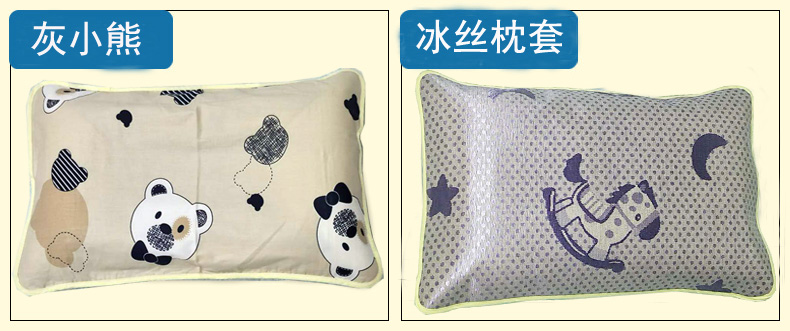 gối cartoon bông trẻ em gối trẻ sơ sinh và trẻ nhỏ lụa gối băng bông bé gối gối 30X50 - Gối trường hợp gối chống trào ngược concung