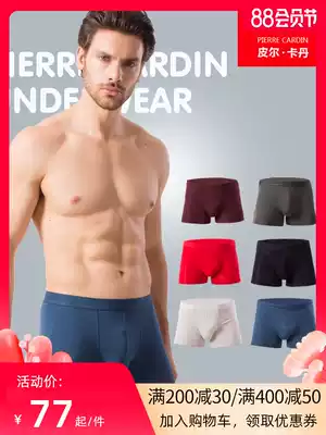 Pilkaden men's underwear boxers summer ice silk thin Modell large size incognito shorts pants