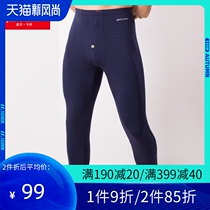  Pilkadan autumn pants mens single-piece youth thin modal slim line pants pants bottoming warm pants men