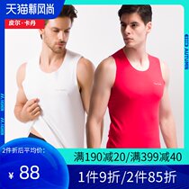  Pierre Cardin Pierre Cardin mens cotton seamless vest Autumn and winter bottoming Slim youth white