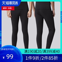  Pilkadan autumn pants Mens one-piece autumn and winter plus velvet thin warm pants German velvet heating fiber non-marking leggings