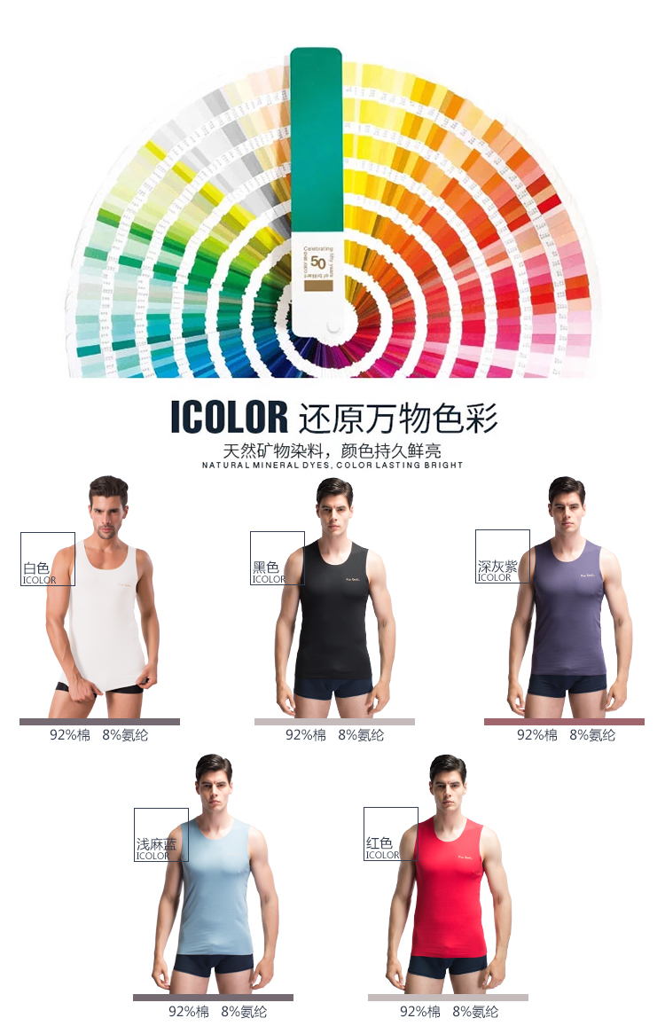 Pierre Cardin đồ lót nam vest nam trẻ trung không có dấu vết màu trắng áo cotton nam mùa hè