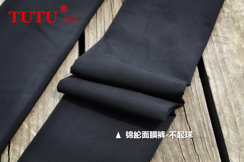 Tutu1322 thu đông mới thông minh co giãn eo mềm mại mặt nạ quần dày và nhung cookpipe quần ấm tất lười nam