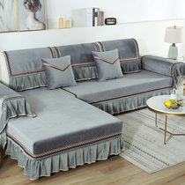 Sofa cushion four seasons non-slip high-grade all-inclusive sofa set Nordic style living room sofa with back towel new Chinese custom-made
