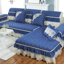 European leather sofa cushion cover non-slip high-grade four seasons universal simple Imperial Concubine all-purpose cover cloth