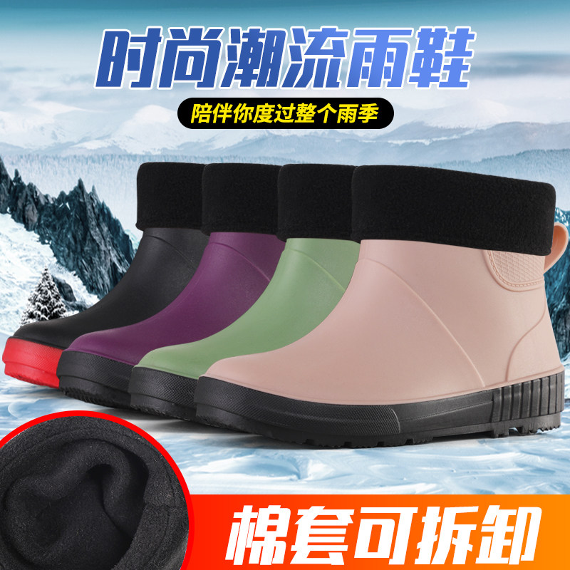 Fashion students Korean version plus velvet cotton waterproof shoes Rain shoes Rain boots female winter warm non-slip water boots Short-cylinder adult set shoes