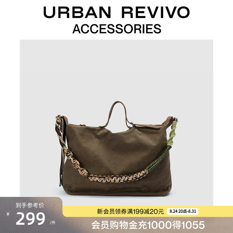 Urban Revivo2026 New Autumn Style Men's Trendy Rope-Woven Hand-Held Crossbody Bag Uamb50092