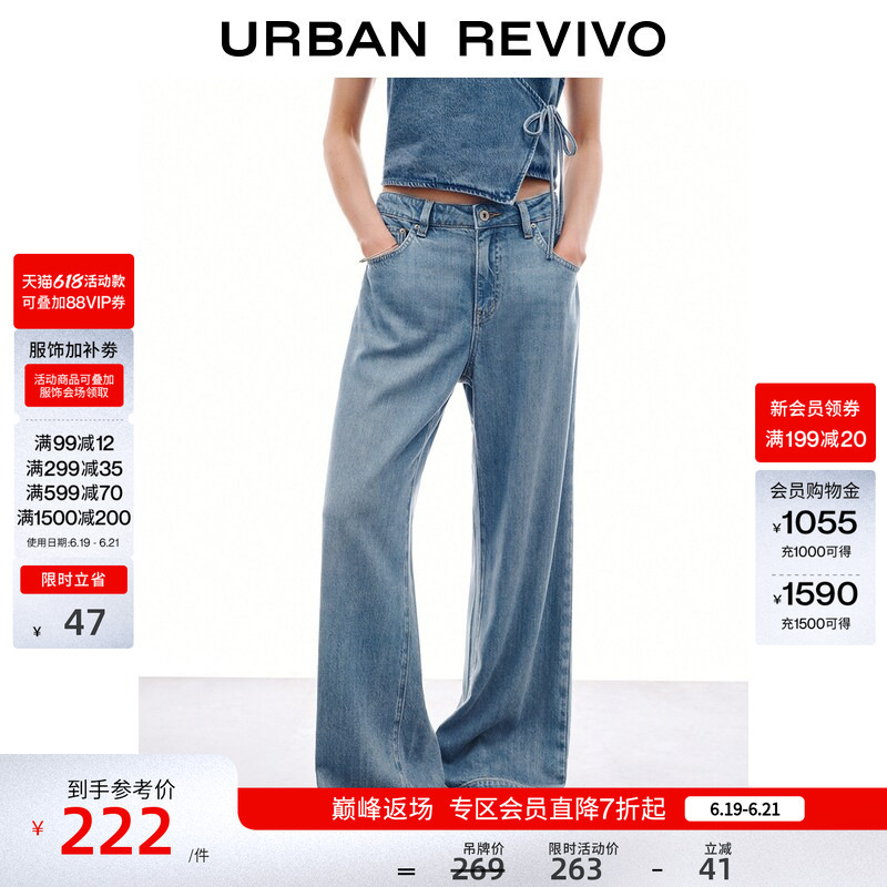 Ur2026 New Summer Women's Casual Distressed Washed Wide-Leg Denim Pants Uyy860141 Ur2026 New Summer Women's Casual Distressed Washed Wide-Leg Denim Pants Uyy860141