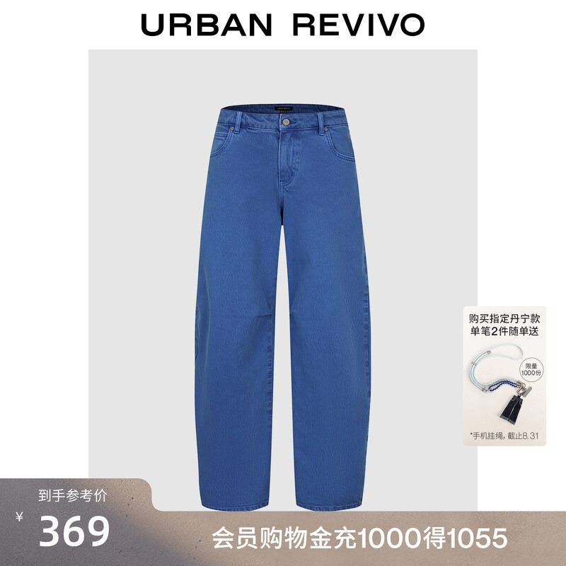 Ur2026 Autumn New Women's Fashion Trend Double Pocket Scissor-Cut Jeans Long Pants Uwj860073 Ur2026 Autumn New Women's Fashion Trend Double Pocket Scissor-Cut Jeans Long Pants Uwj860073
