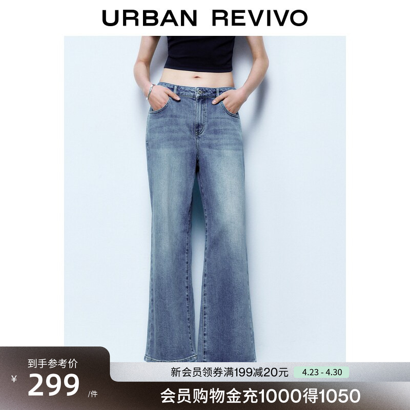 Ur2026 New Summer Women's Casual Versatile Washed Gradient Whiskered Denim Pants Uyy860118