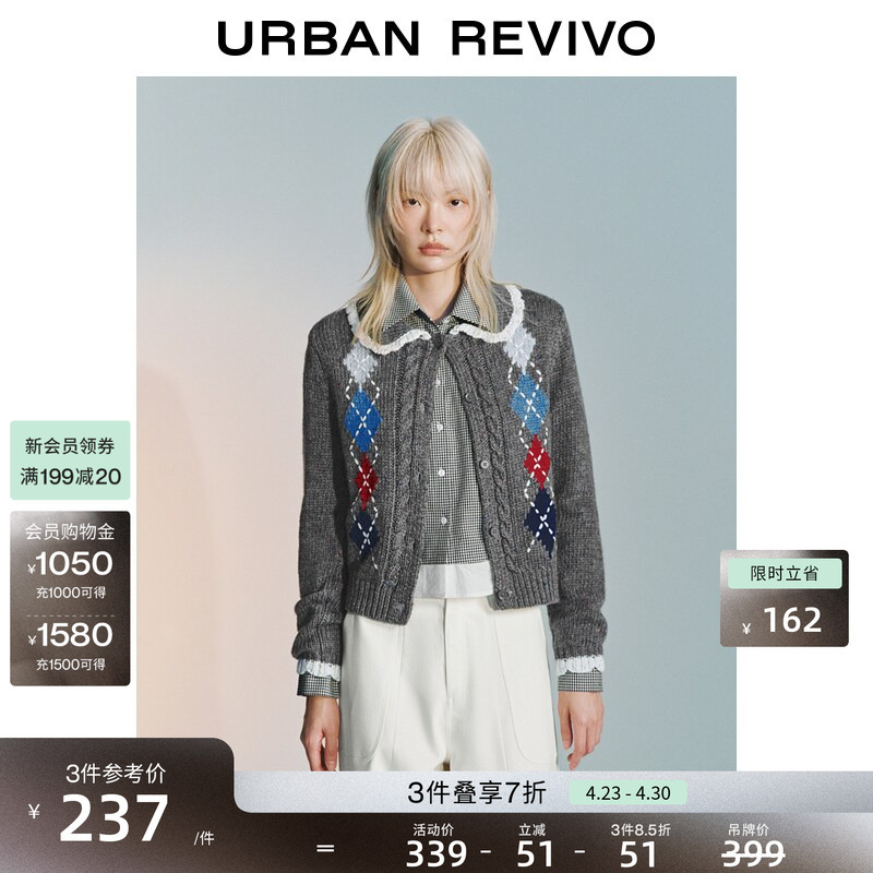 Ur2026 Spring New Women's Urban College Style Contrast Color Diamond Jacquard Knitted Cardigan Uyu960015