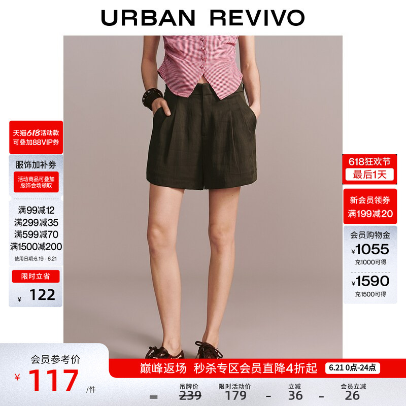 Ur2026 New Summer Women's Clothing, Retro Style, Everyday Versatile Lyocell Pleated Shorts Uwm660077 Ur2026 New Summer Women's Clothing, Retro Style, Everyday Versatile Lyocell Pleated Shorts Uwm660077