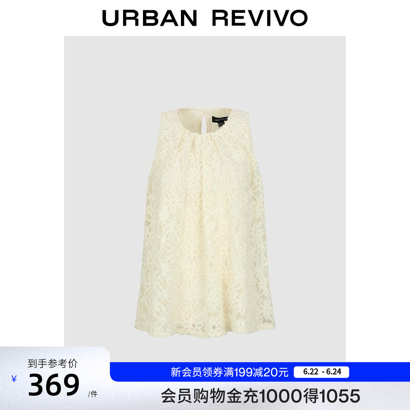 Ur2026 New Summer Women's Clothing Charming Lace Texture Pleated Round Neck Blouse Shirt Uwg260078