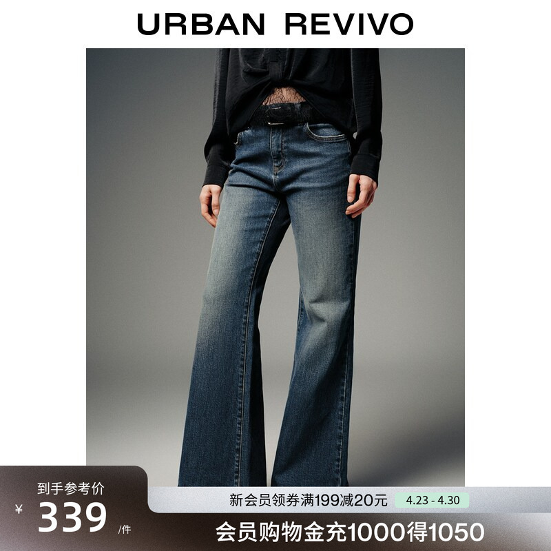 Ur2026 Spring New Women's Trendy Fashion Flared Fit Washed Denim Pants Uwj860018