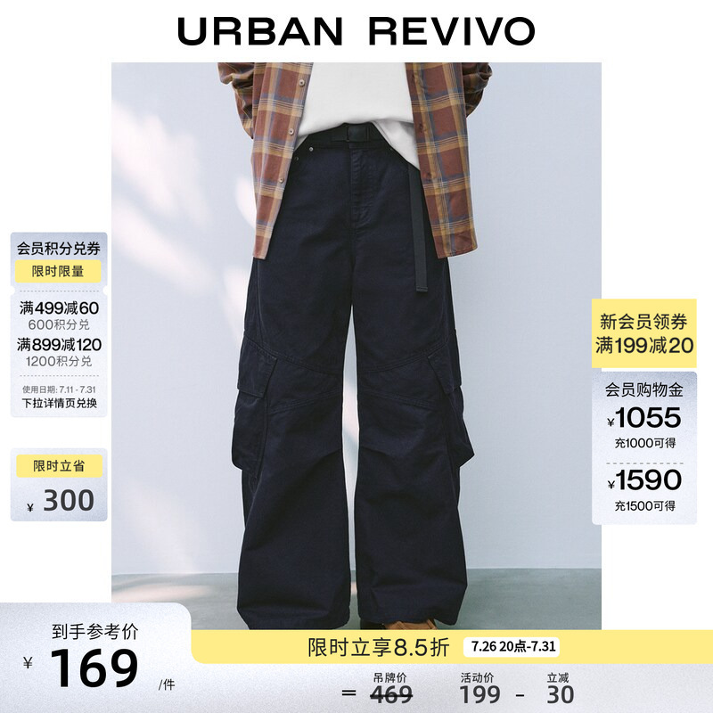 Ur2026 New Summer Men's Clothing Lyocell Woven Belt Denim Workwear Casual Pants Uml860032
