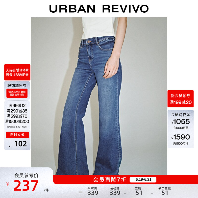 Ur2026 New Summer Women's Urban Low-Waist Distressed Washed Flared Denim Pants Uyu860083 Ur2026 New Summer Women's Urban Low-Waist Distressed Washed Flared Denim Pants Uyu860083