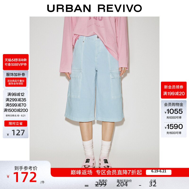Ur2026 New Summer Women's Trendy Workwear Large Pocket Cropped Casual Pants Uyv860025+ Ur2026 New Summer Women's Trendy Workwear Large Pocket Cropped Casual Pants Uyv860025+