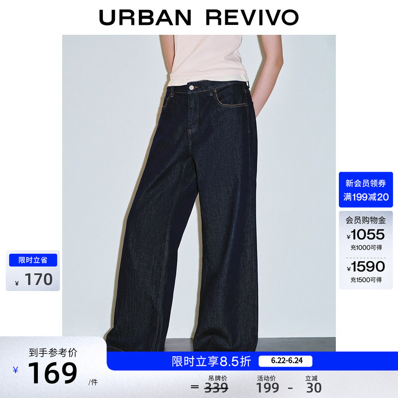 Ur2026 New Summer Women's Clothing Urban Classic Denim Contrast Color Topstitched Denim Pants Uyu860077
