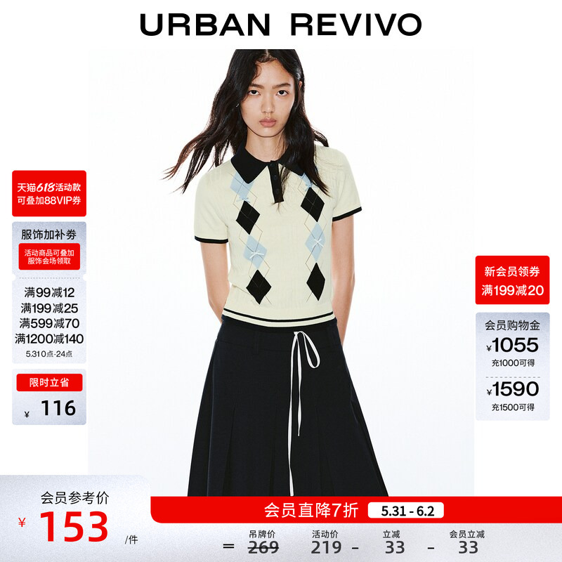 Ur2026 New Summer Women's Casual College Style Contrasting Color Diamond Pattern Knitwear Uyl960049+ #